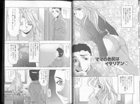 [Mitsuki Rintarou] Oshiri Chuudoku Shou