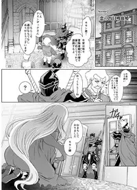 [Rurunoya (Rurukichi)] Nazarick Biyori 5 (Overlord) [Digital]