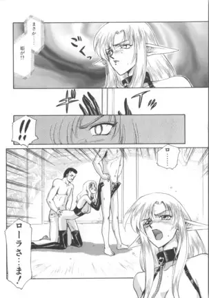 Urza no Yakata | Urza's Mansion