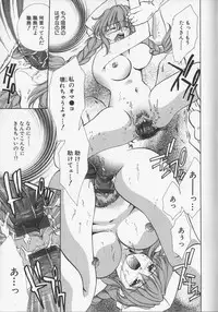 [Aimu Yuu] Kankin Reijou