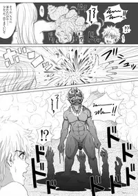 [Under Guraun Dou] エロ鍾乳洞へようこそ