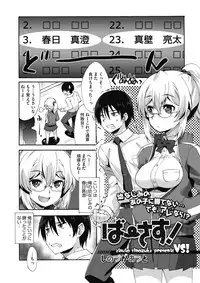 COMIC HOTMILK 2017-10 [Digital]