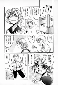 [Mac-V] Tenshi Yohou