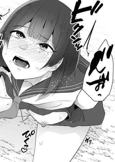 Gidou
