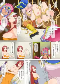 [Mousou Deguchi (Unou)] Wakaki Yuusha no Kunou to Yuuwaku (Dragon Quest III)