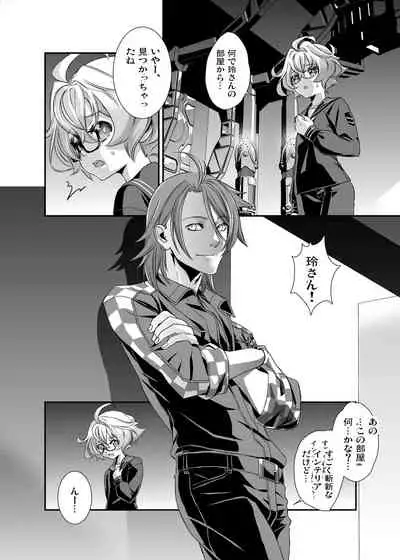 [Shinsei Lolishota (Hiiragi Masaki)] Denki Sentei Bride Soushuuhen