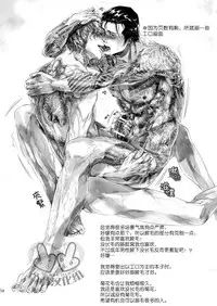 (HaruCC17) [hard days (Kamizawa Reiji)] Sounan 3 [Chinese]