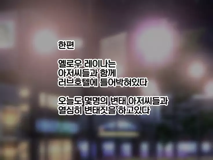 Kyonyuu Sentai Sangyarukan Saishuushou