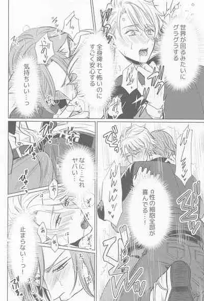 ijippariΩhakamaretai