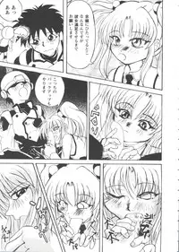 [Anthology] Girl's Parade Scene 7 (Various)