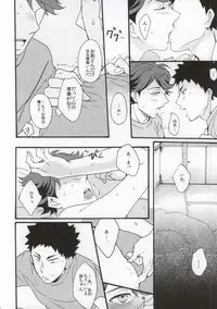 (RTS!!2) [menhea (uga)] Shushou de Osananajimi na Koibito to. (Haikyuu!!)