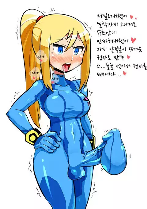 Samus Aran & ETC By Crap-man