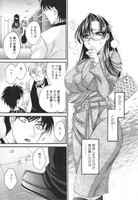 [Nikudanmaru] Mega-Oppai