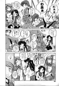 Comic LO 2007-04 Vol. 37