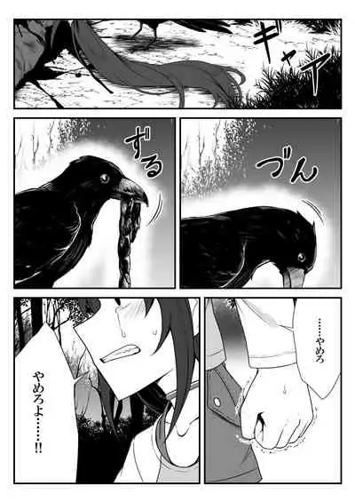 [Shiranai] Deremasu Battle Royale (THE iDOLM@STER CINDERELLA GIRLS)