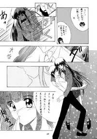 (C50) [P-FOREST (Hozumi Takashi)] PRACTICE MODE (Various)