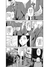 [Yokoyama Michiru] Ano Hi no Sensei ch 16-21 pluse extra chapter