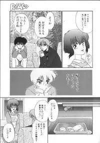 [Anthology] ROMEO Vol.01