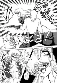 [LUNA INDUSTRIA (Various)] Han-Kan-Rin