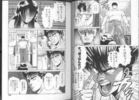 [Chataro] Onnanoko to Miniskirt