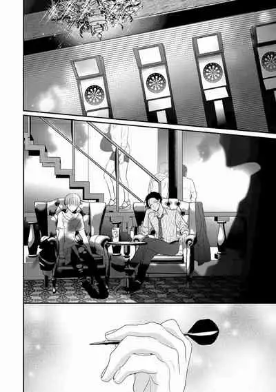 [Uehara Ari] Real≠Game√H