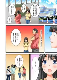 Ikasaremakuri no Zetsurin Senshumura Nikutai Report