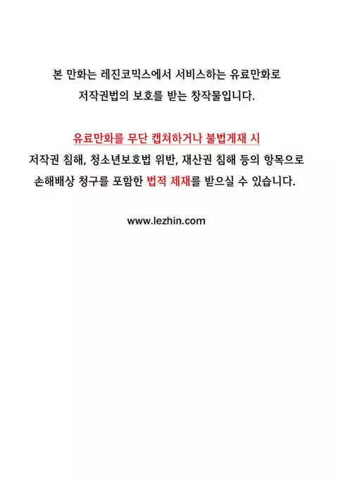 Kill the Dead Bastard Ch.1