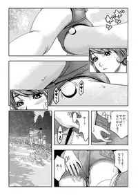 なめなめ↑なめこ調教 1-3