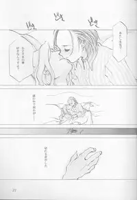 [INKPOT (Oyari Ashito)] O Deco Style (Princess Maker)