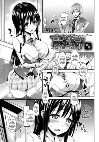 [Michiking] Kinyoku-bu ~Joseito-tachi ni Choukyou Seikyouiku Jisshuu~ | Abstinence Club ~A Practical Sex Education for Female Students~ Ch. 1-2 [English] [biribiri + HimaHimaSeijin] [Digital]