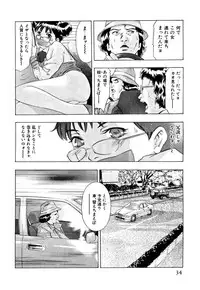 [Onikubo Hirohisa] Mehyou | Female Panther Volume 5