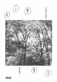 [Kazusa Shima] Hakudakueki no Wa Milk Crown