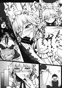 (Reitaisai 14) [Kuroshiro Desire (Akitsuki Karasu)] SakuNuki! (Touhou Project)