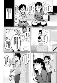 [Kisen] Seijo-tachi no Komoriuta - Heroines' Lullaby [Chinese] [兔司姬X一匙咖啡豆聯合漢化]