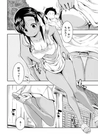 [Kaiduka] Tayun Purun Monyun [Digital]