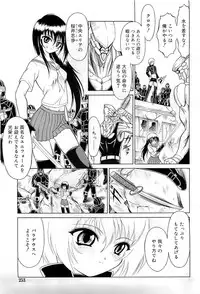 Mutoh Tetsu - Uniform 1-10