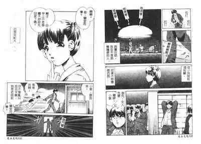 Yawaniku Inma - Tender Fresh Incubus.