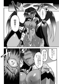 [Segami Daisuke] Biniku no Kangoku [Digital]