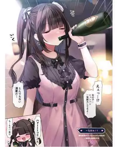 Dengeki Moeoh 2024-06