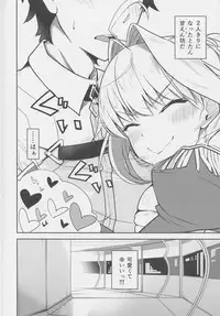 (C95) [Momoiro Sugoroku (Shisui Ao)] Amaenbou-kun (Fate/Grand Order)