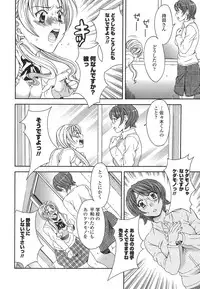 [MARIPYON] Private Lesson