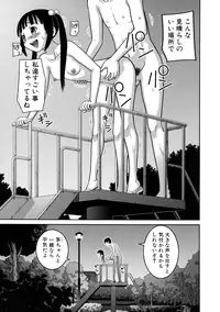 [Kabashima Akira] Roshutsu Hentai Manual
