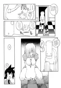 [Dowman Sayman] Kurage