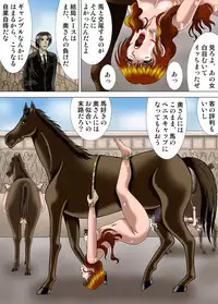 [Kesshousui] Bajoku Fujin