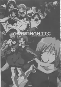 (C68) [Rocket Nenryou 21 (Various)] ASTROMANTIC (Various)