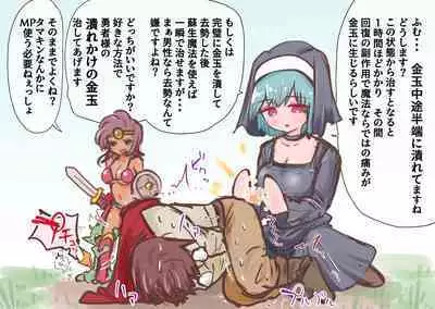 あとたま(atotama) Illustration