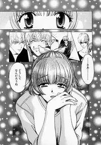 [Kudara Naizou] SEX CRIME 2