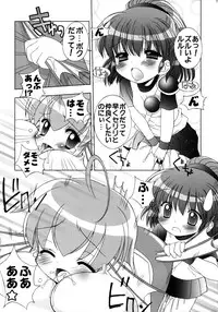 [Furaipan Daimaou] - Seriri Chan Panic!