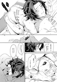 (C90) [Nayuta (Mikurou)] Nee, Motto. (Granblue Fantasy)