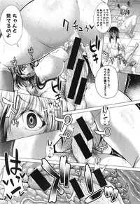 COMIC Shingeki 2015-02